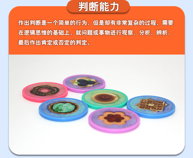 Cookie hộp món tráng miệng bậc thầy trẻ em câu đố trò chơi bộ nhớ suy nghĩ đào tạo câu đố lớn phù hợp với đồ chơi - Trò chơi cờ vua / máy tính để bàn cho trẻ em do choi go