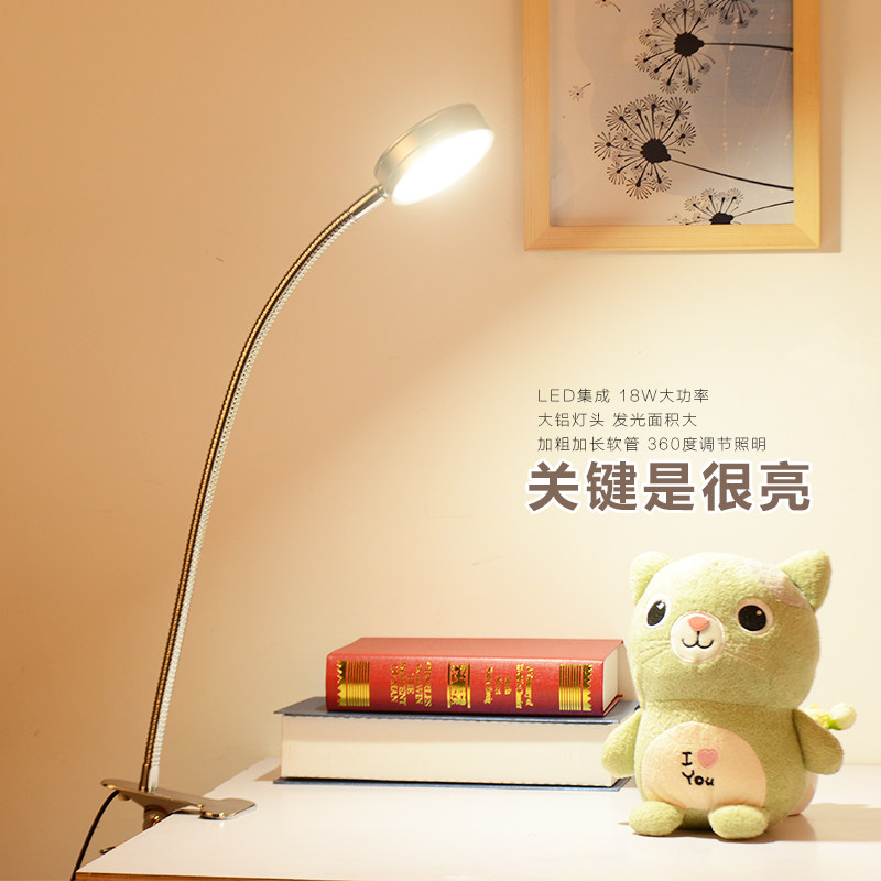 LED soft power 18W super bright clip table lamp modified reading lamp easy to adjust the high and low soft rod tube fill light