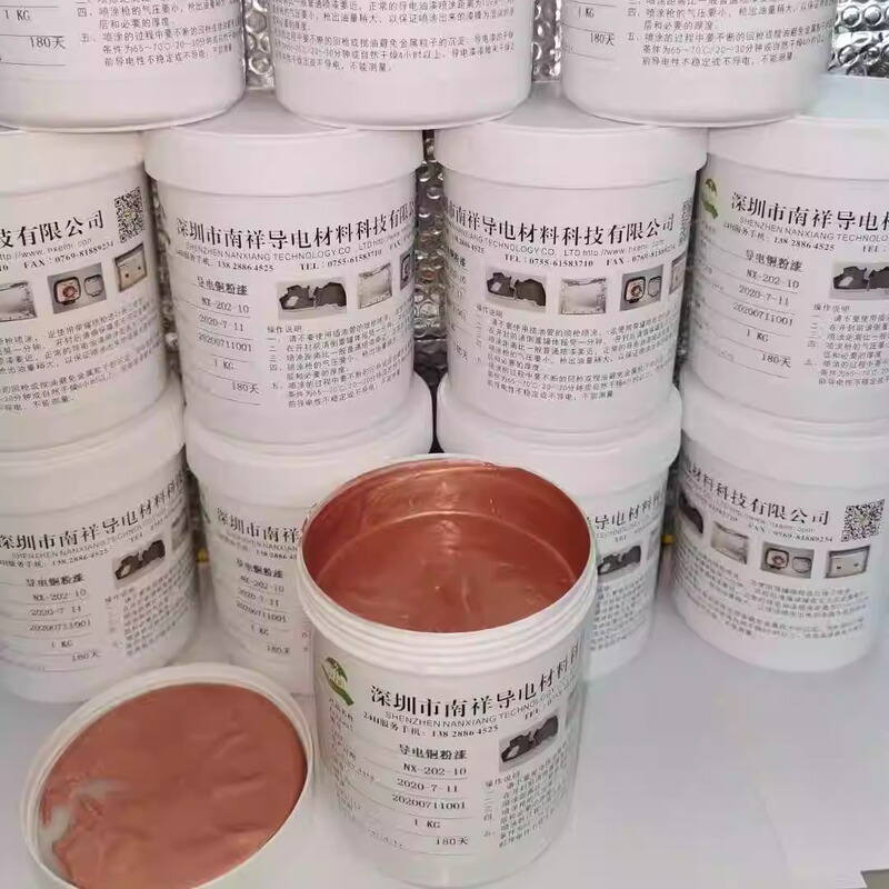 Nx-202 Silver-Copper Conductive Paint Shielding Coating, Shielding Conductive Materials, Shielding Electromagnetic Radiation, Strong Source Manufacturer Nx-202 Silver-Copper Conductive Paint Shielding Coating, Shielding Conductive Materials, Shielding Electromagnetic Radiation, Strong Source Manufacturer
