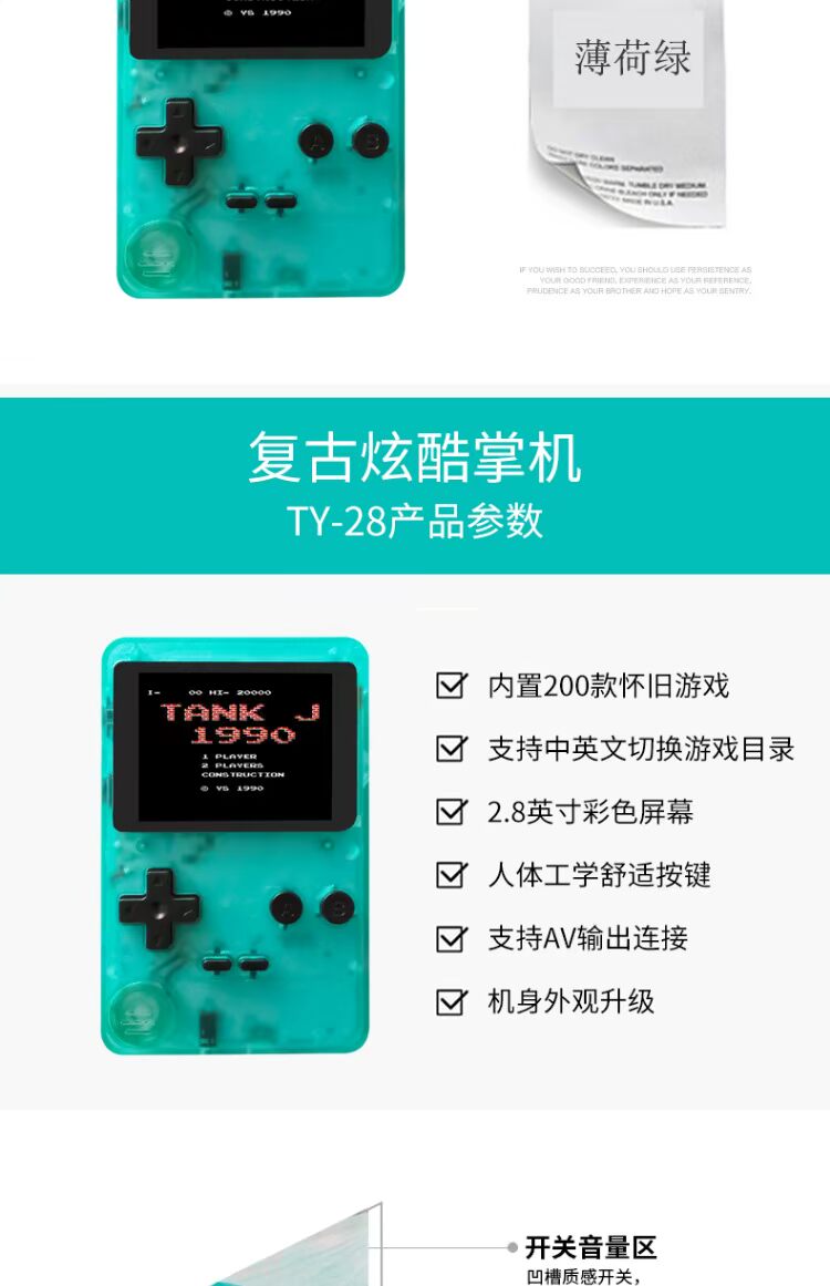 Máy chơi game màu xanh bạc hà cầm tay mini trẻ em trai hoài cổ FC điện tử cầm tay sạc cổ điển trò chơi cổ điển thời thơ ấu 80 đồ chơi thời thơ ấu choáng váng máy Contra Tetris - Bảng điều khiển trò chơi di động máy chơi game cầm tay psp