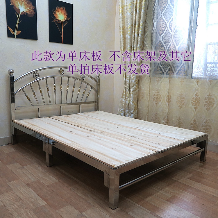 Bed board Solid wood board 1 5 m Stainless steel bed 1 8 tatami rental apartment 1 2 m bedboard