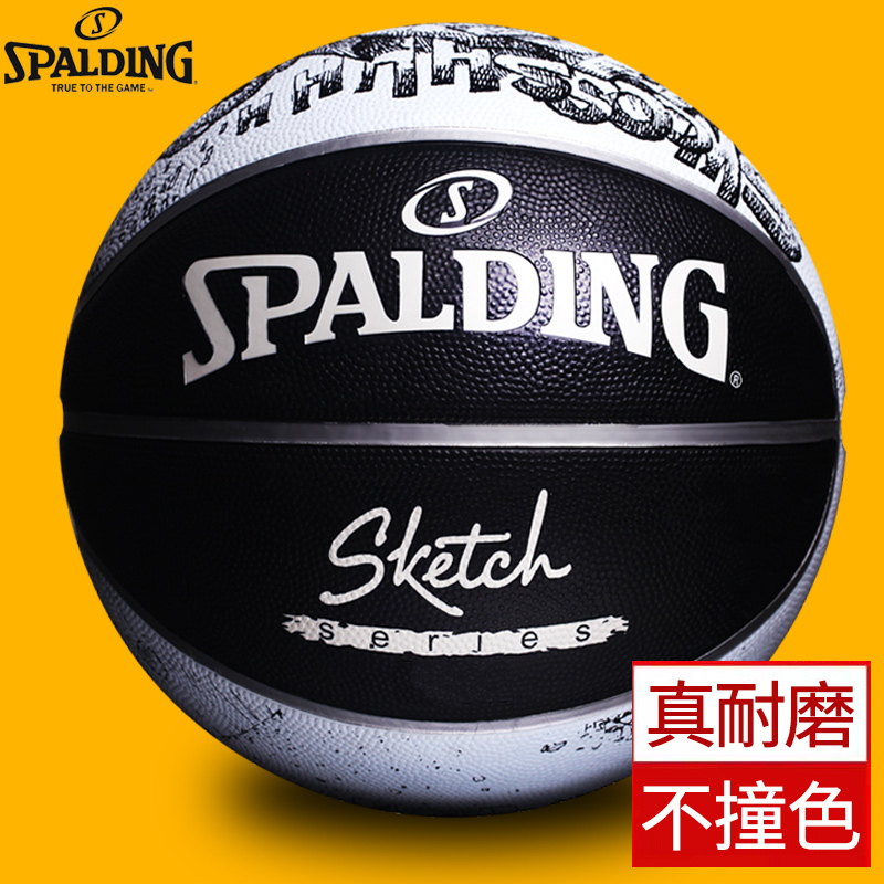 Sberding Black Basketball 7 Rubber Students Outdoor Cement Ground Wear Race Children 5 Women 6