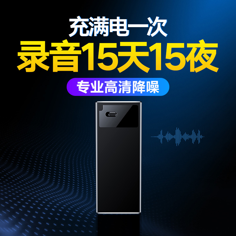 (Beat 32 64G) ST Voice Recorder Portable Professional HD Noise Reduction Audio Recorder Remote Recording Artifact Lawyer Special Equipment Super Long Standby Large Capacity Recorder Audio Recorder