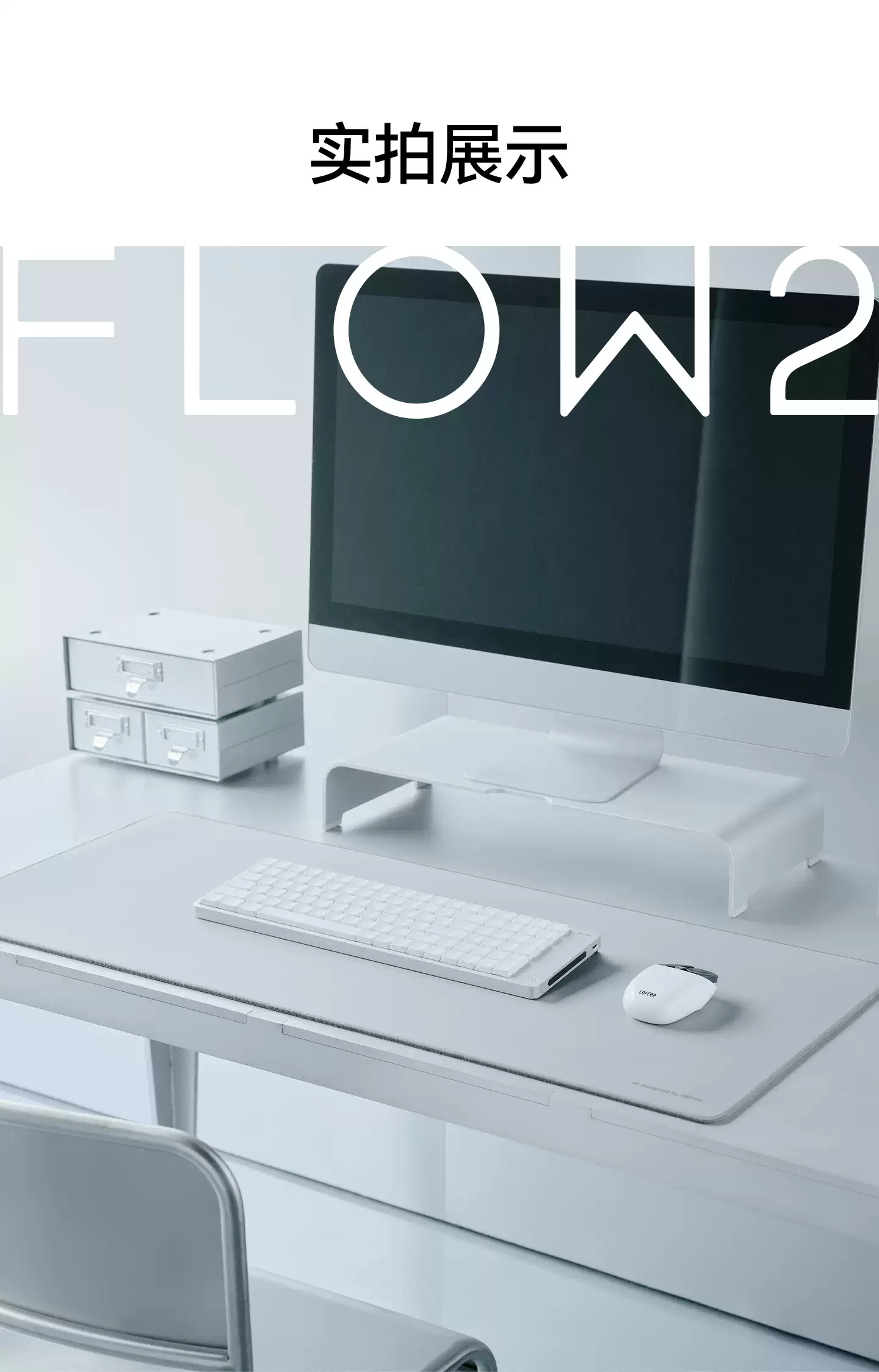 Lofree洛斐小顺FLOW2矮轴机械键盘mac无线三模办公打字静音铝坨坨-淘宝Taobao | 天猫Tmall