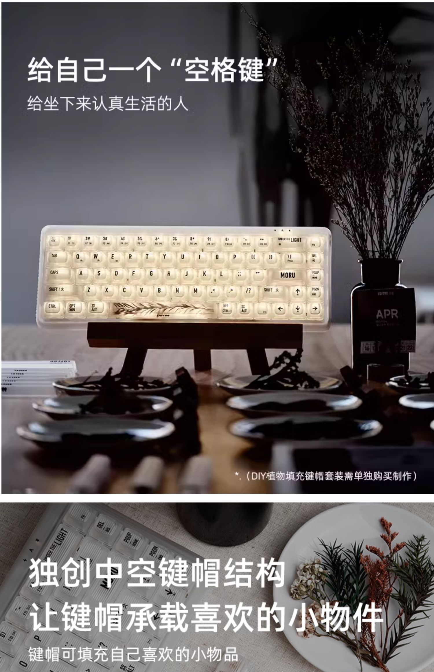 商品详情图