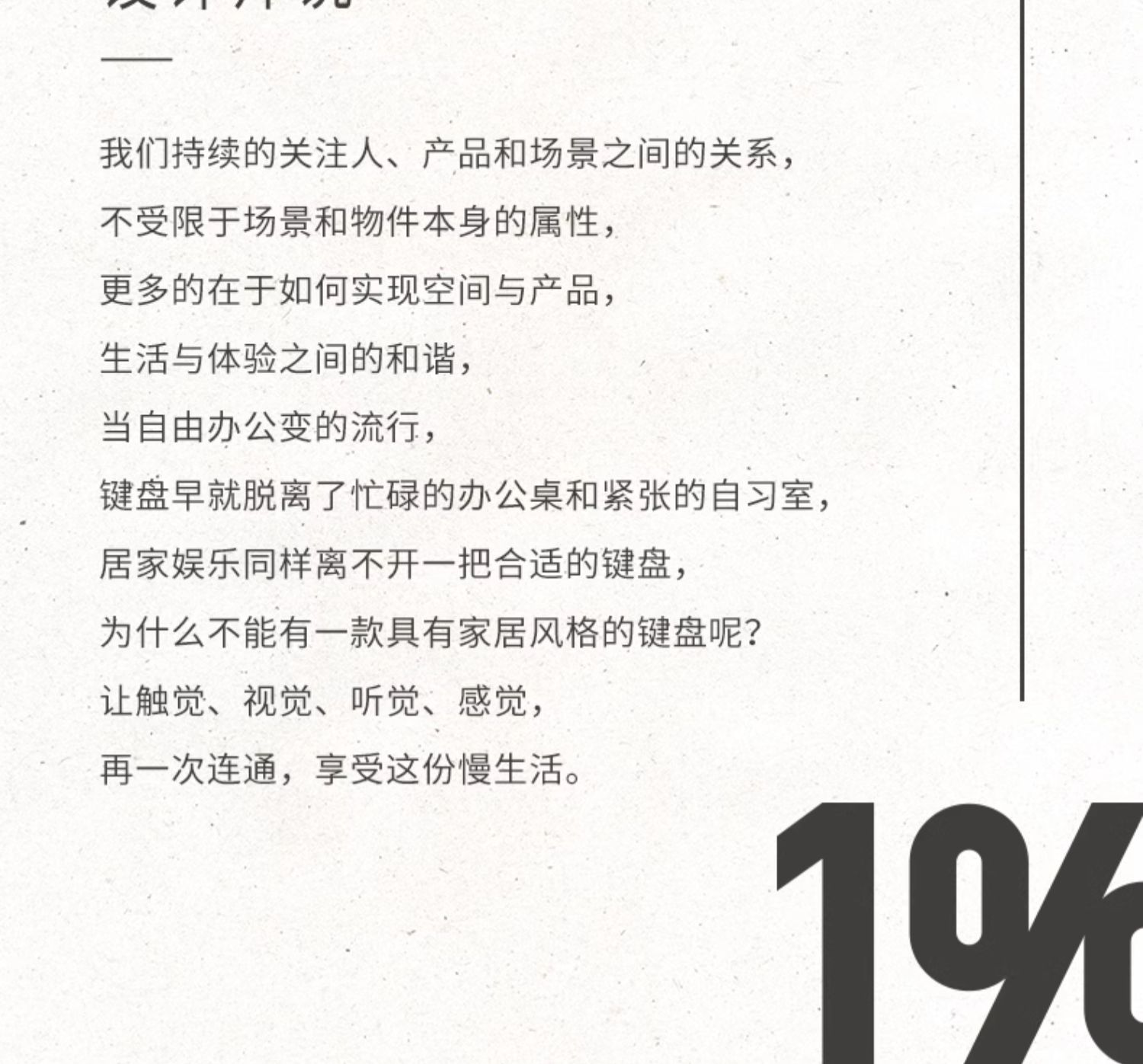 商品详情图