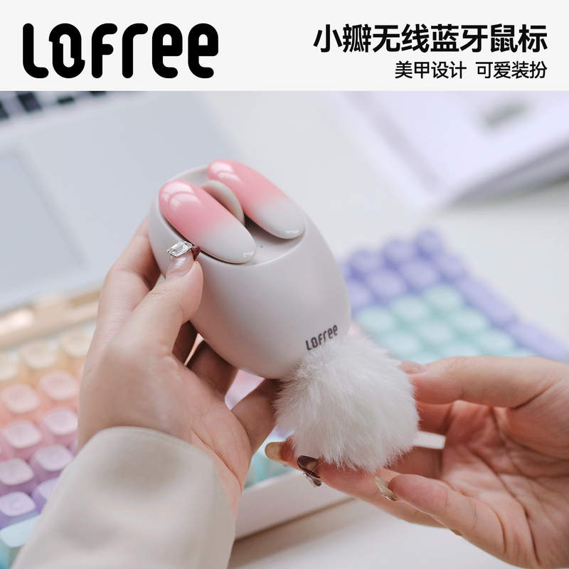 Lofree Small Wireless Bluetooth Mouse for Girls, Cute, Suitable for Laptops, Tablets, Office and Gaming Lofree Small Wireless Bluetooth Mouse for Girls, Cute, Suitable for Laptops, Tablets, Office and Gaming