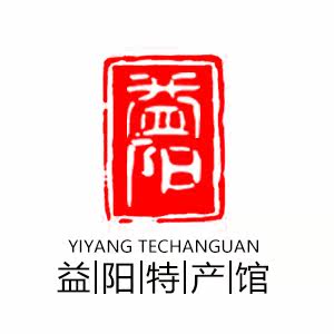 益阳特产馆的LOGO