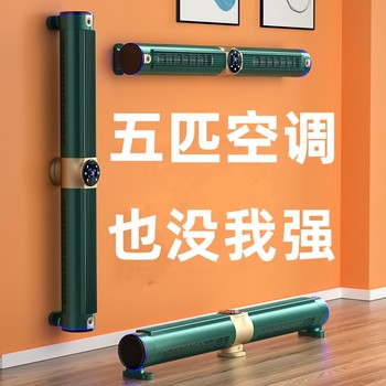 Whole-House Graphene Baseboard Heater, Fast Heating Heater, Household Energy-Saving Device, Large Area Heating Stove, Wall-Mounted