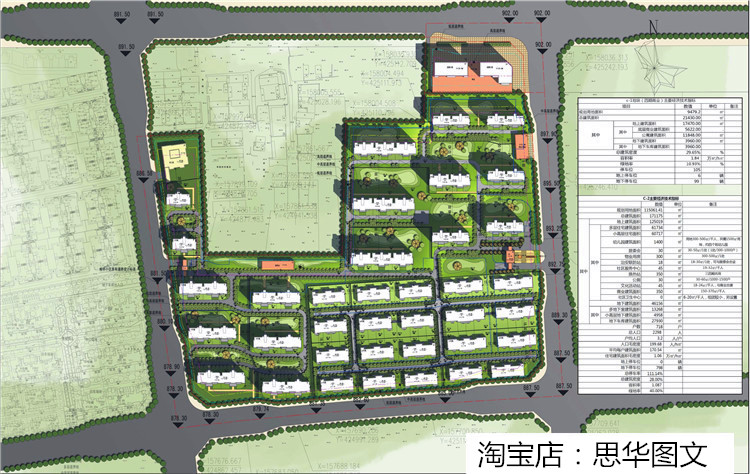 T36 高层多层居住区小区户型住宅建筑规划设计CAD图纸SU模...-9