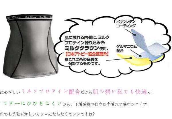 Corset COGIT - Ref 682246 Image 9