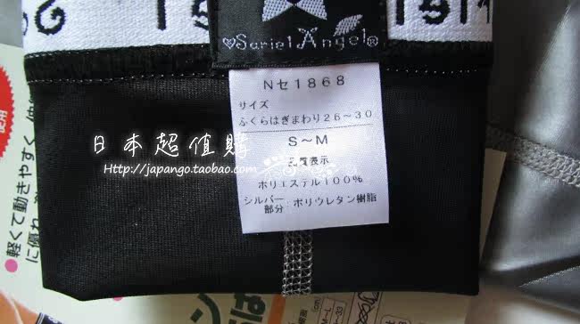 Corset amincissant - Ref 686564 Image 11