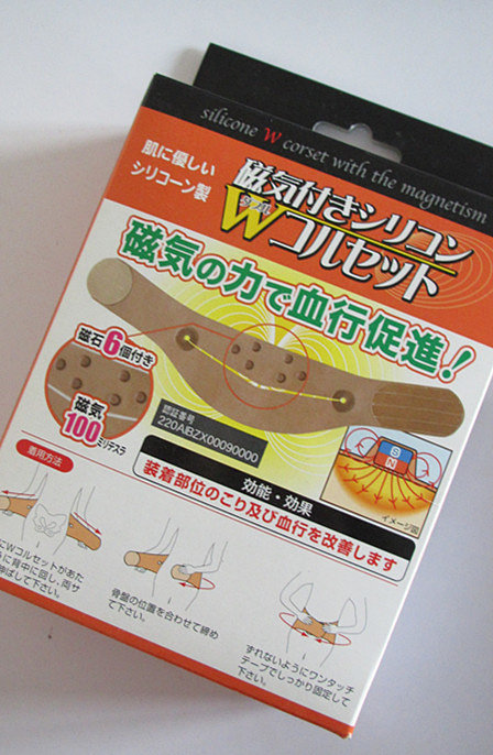 Corset - Ref 682243 Image 10