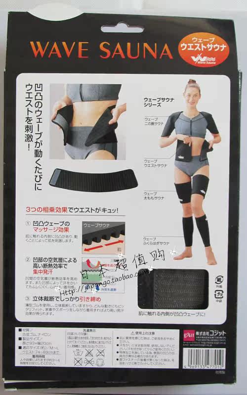 Corset - Ref 671180 Image 10