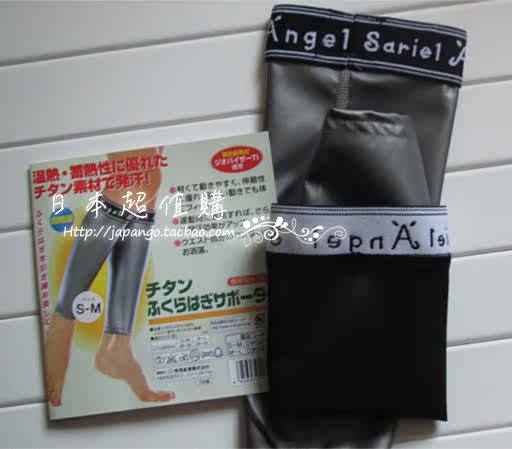 Corset amincissant - Ref 686564 Image 10