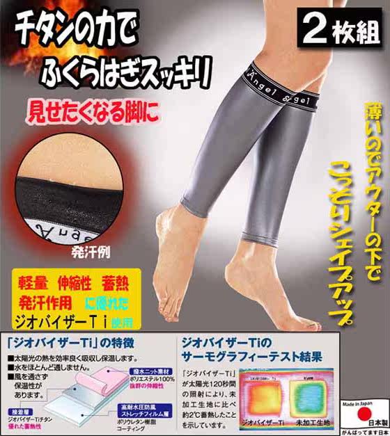 Corset amincissant - Ref 686564 Image 4