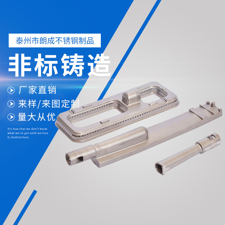 304201 stainless steel precision casting piece mold fittings machined and set to cast non-marked custom silica sol casting