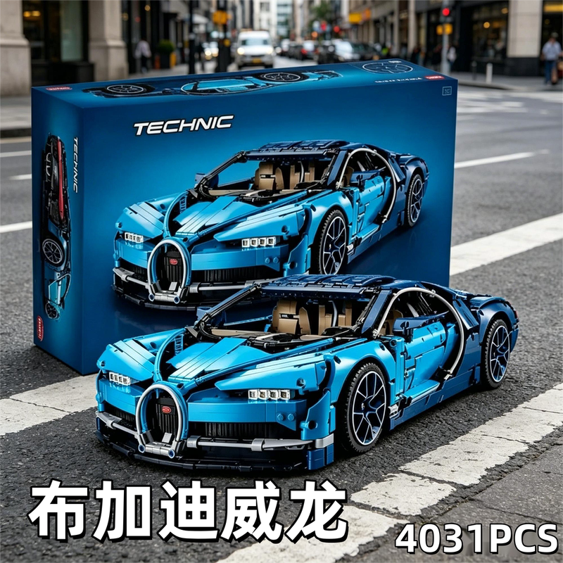 Bugatti Veyron Sports Car Mechanical Set Educational Building Blocks Toy High Difficulty Suitable for Lego Boys Model Display Piece