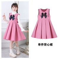 Розовое платье без рукавов