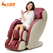 LeMo Bar intelligent luxury home full body fully automatic kneading zero gravity small massage chair sofa old man