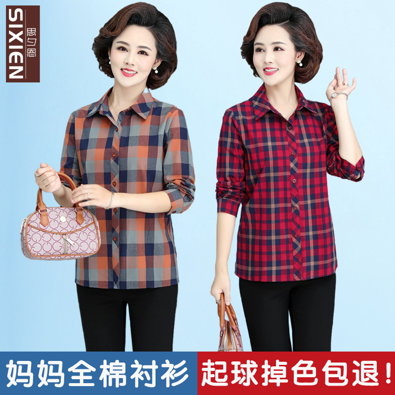 Middle-Aged Mother's Cotton Plaid Shirt for Women, 50-Year-Old Middle-Aged Spring and Autumn New Style Fashionable Shirt, Middle-Aged and Elderly Pure Cotton Top