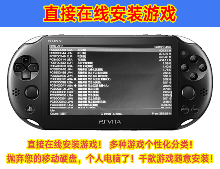 【原廠正品】PSV2000港版主機 游戲機 掌機 3.60-3.68游戲任玩