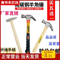 Croissant hammer Rubber handle insulated handle Hammer hammer hammer 0.5kg woodworking hammer Starting nail hammer size hammer wrapped plastic