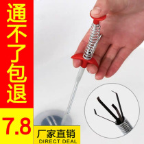 Sewer clamper Pipe dredger Toilet toilet clogging artifact Kitchen bathroom cleaning garbage clip