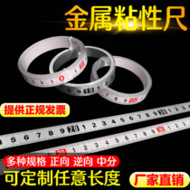 Sticky ruler Can be pasted scale ruler strip sticker tape glue Metal paste ruler Self-adhesive ruler Mechanical table saw paste ruler