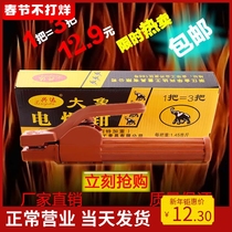 Elephant welding pliers 500A put type electric non-hot hand 800A welding handle clamp welding machine wire industrial grade pure copper black king kong