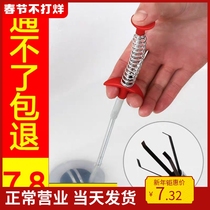 Sewer clamp pipe dredger through toilet toilet clogging artifact kitchen bathroom clean up garbage clip