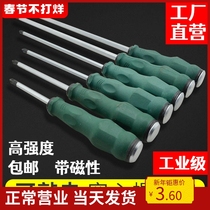 Chrome vanadium steel knocking through the heart screwdriver with magnetic screwdriver type cross flat mouth change taper screw batch
