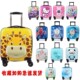 Roller skates trolley case skates storage box children's skates folding push and pull truck can be equipped with a full set of roller skating equipment