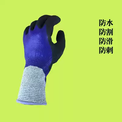 Anti-cutting hand guard kitchen wash crayfish anti-clip gloves non-slip wear-resistant barbecue shop open oysters special gloves