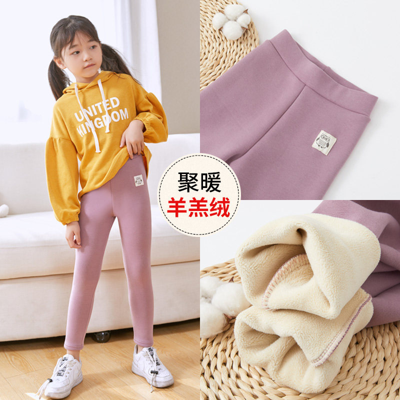 Girls plus plug trousers in 2020 fall and winter children wear warm trousers outside of children