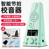 WMT-230 Green [Зарядная модель Beat/School Sound Two-in-One]