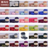 31 цвета 50 г мягкой норки бархатной шерсти