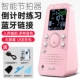 WSM-289 Pink [Зарядка Bluetooth Smart Smart Skin]