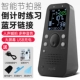 WSM-289 Black [Зарядка Bluetooth Smart Stepper]