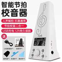 WMT-230 White [Зарядная модель Beat/School Sound Two-в-одном]