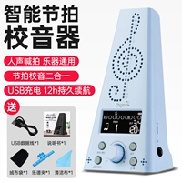 WMT-230 Blue [Зарядная модель Beat/School Sound Two-в-одном]