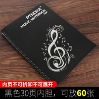 【Две страницы】 Схема Черная может положить 60 баллов