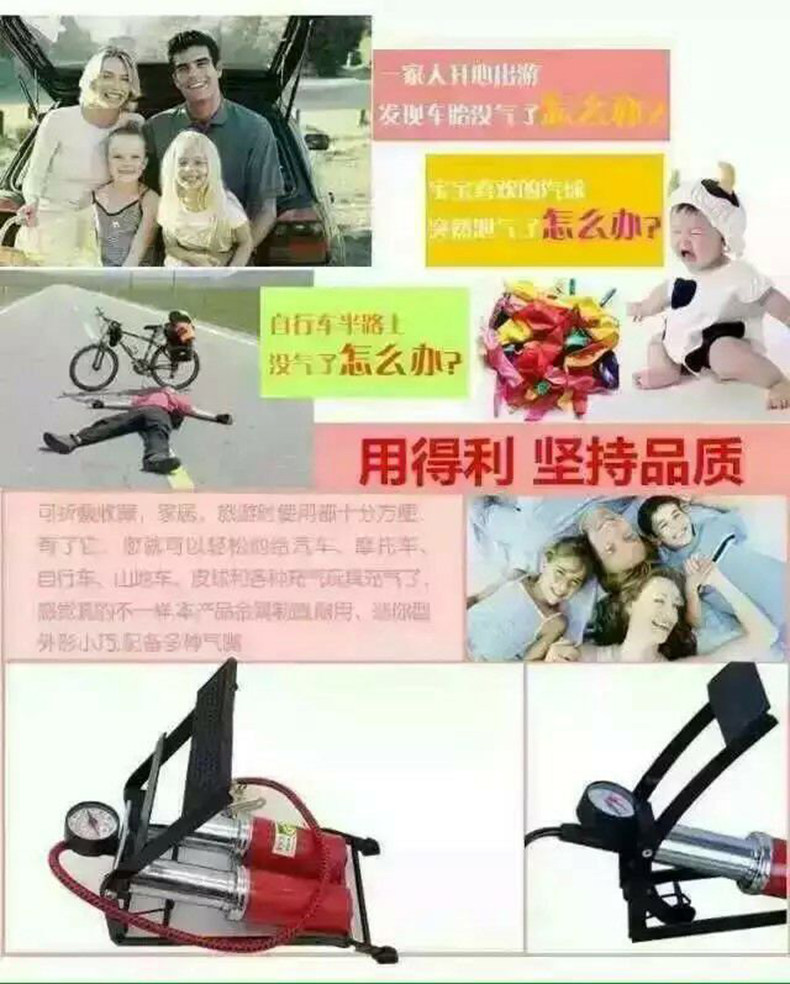 Pompe à vélo - Ref 2389580 Image 28