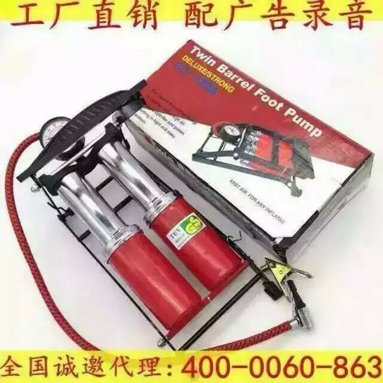 Pompe à vélo - Ref 2389580 Image 31