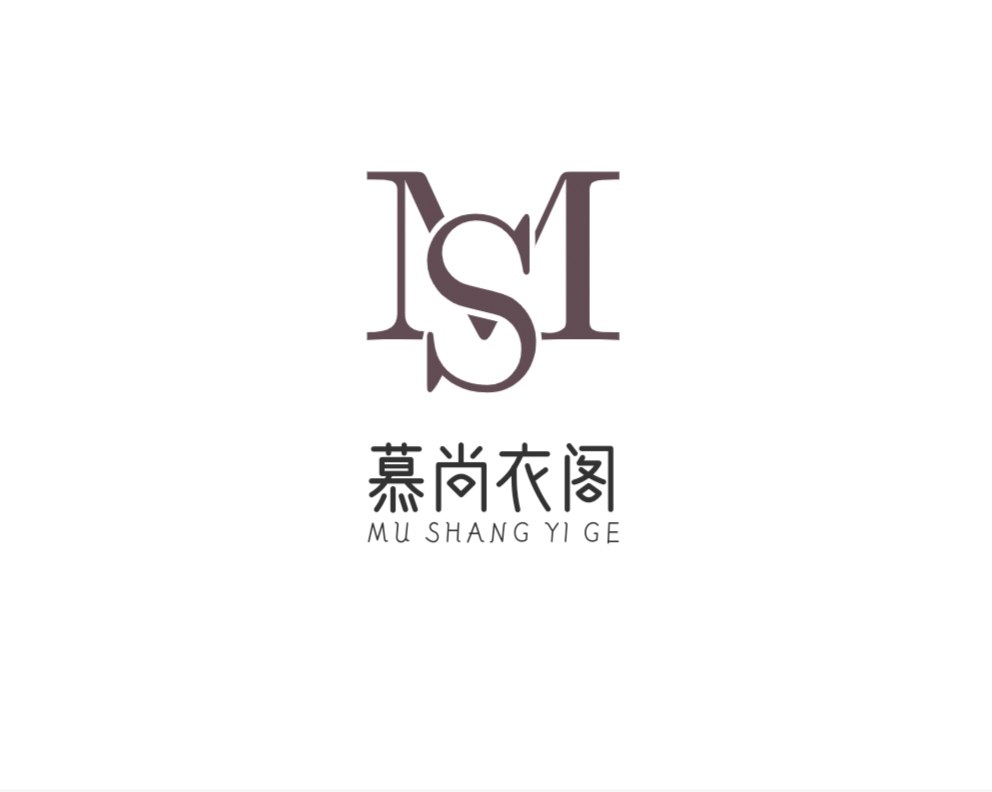慕尚衣阁
