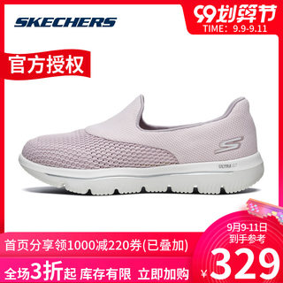 skechers shoes under 1000