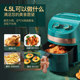 Meiling Air Fryer Household Oven Special Price No Oil Smoke Intelligent Fully Automatic Large Capacity French Fries Electromechanical Fryer