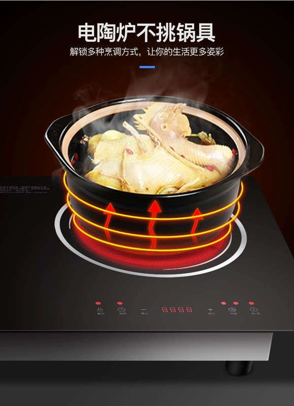 MeiLing / Meiling nhúng bếp cảm ứng đôi bếp gia dụng nhúng đôi bếp điện gốm dát bàn công suất cao - Bếp cảm ứng