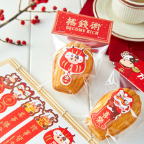 Year of the Ox New Year Sticker Baking Happy New Year Decoration Small Pattern Cake Gift Bag Self-adhesive Sealing Sticker