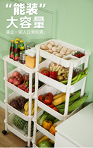 Vegetable storage rack Multi-function kitchen shelf Removable vegetable and fruit storage basket for ginger and garlic basket